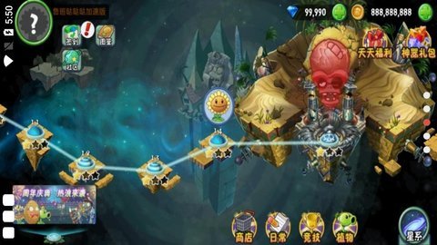 植物大战僵尸2360内购版