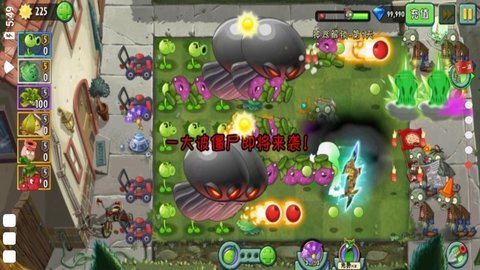 植物大战僵尸2360内购版