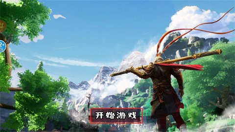 黑悟空模拟游戏