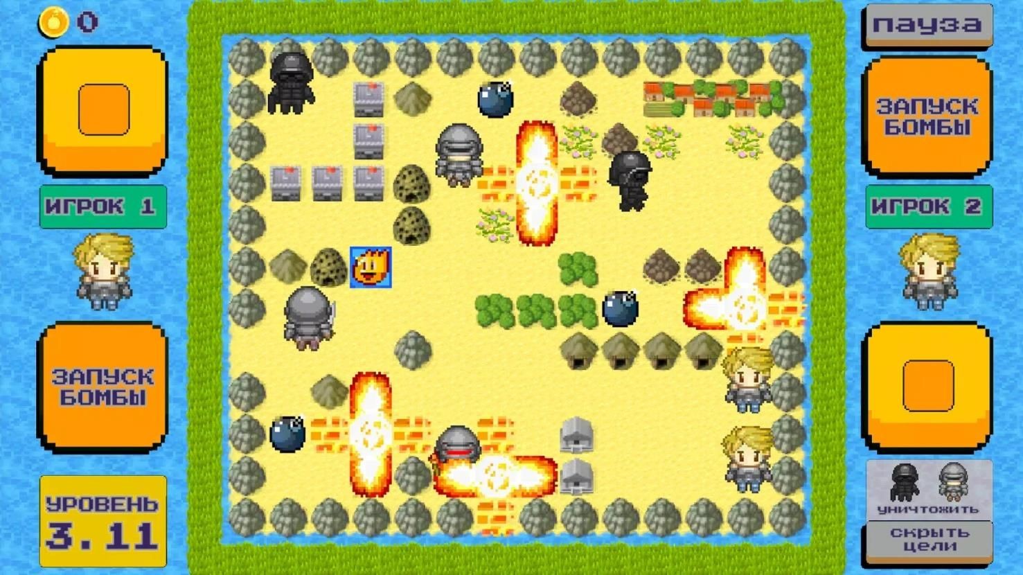 王国守护清除骷髅官方游戏