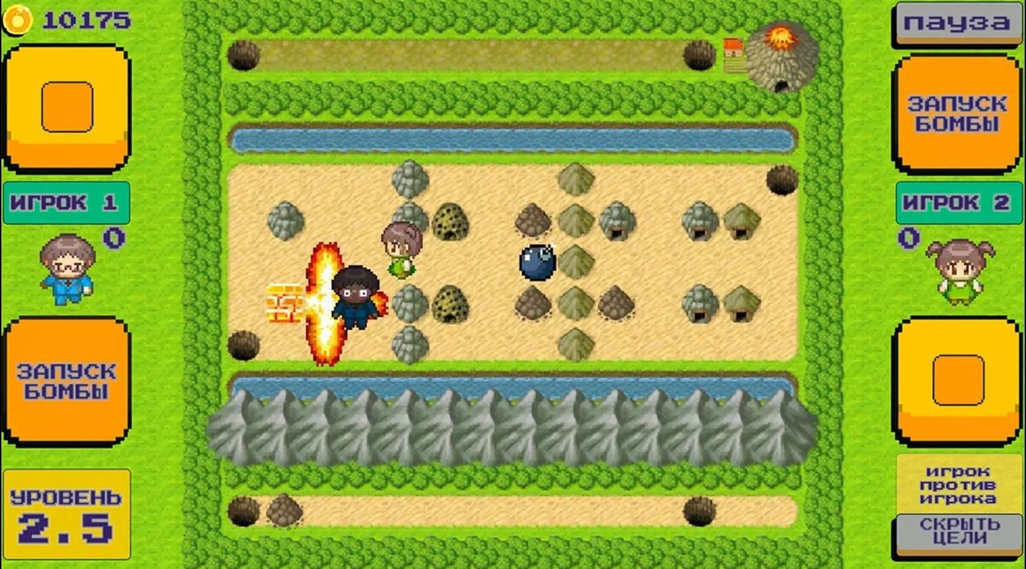 王国守护清除骷髅官方游戏