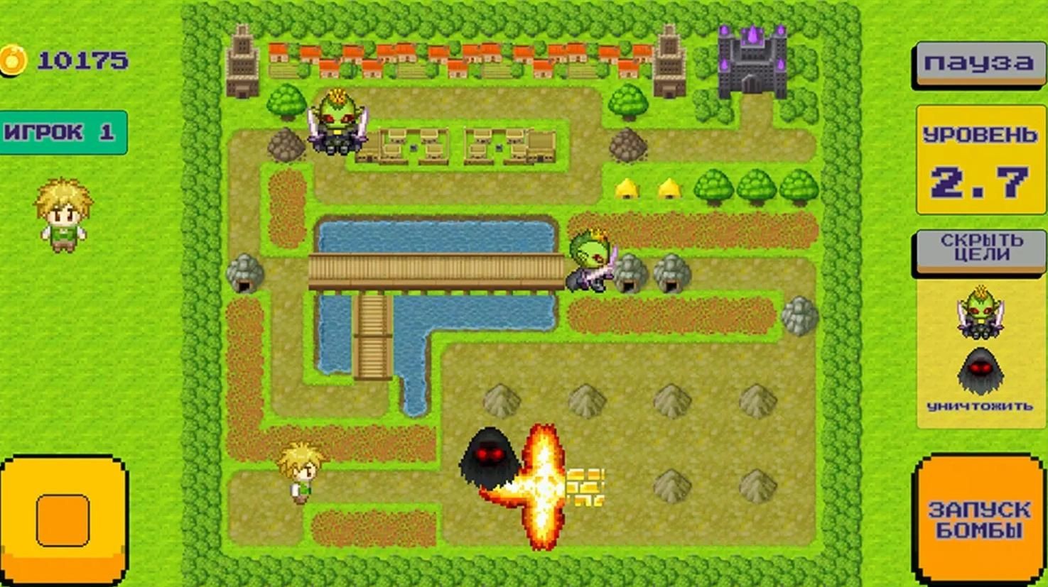 王国守护清除骷髅官方游戏