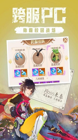 点亮星空最新版