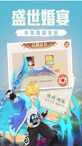 点亮星空最新版