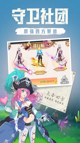 点亮星空最新版