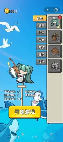 飞吧金枪鱼游戏