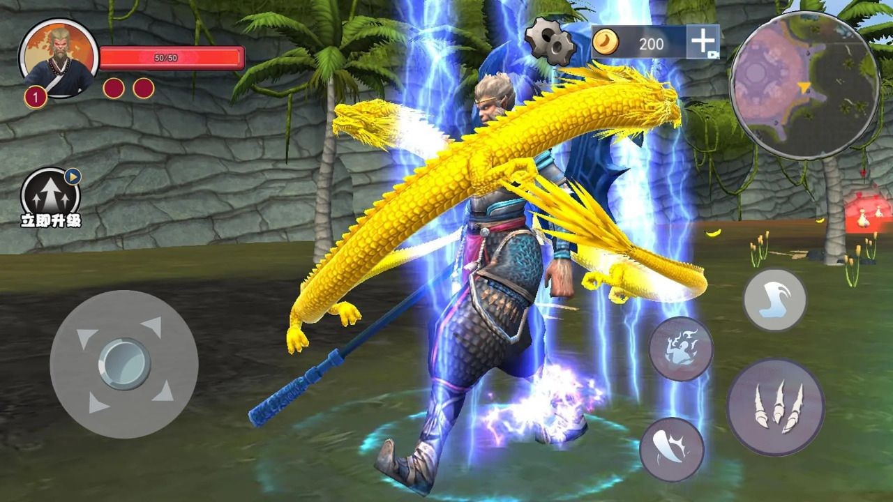 悟空模拟器游戏手机版