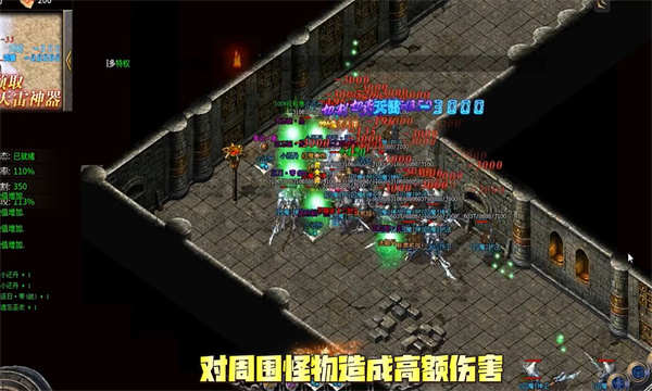 万财冰雪传奇手机版下载