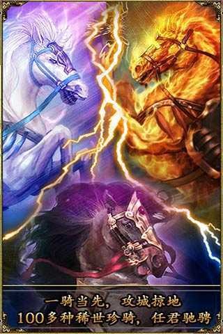 三国魏蜀吴单机版