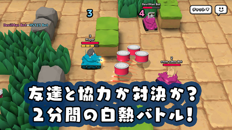 猫咪坦克大战（Cat Tanks）安卓版