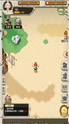 遗迹大冒险游戏手机版