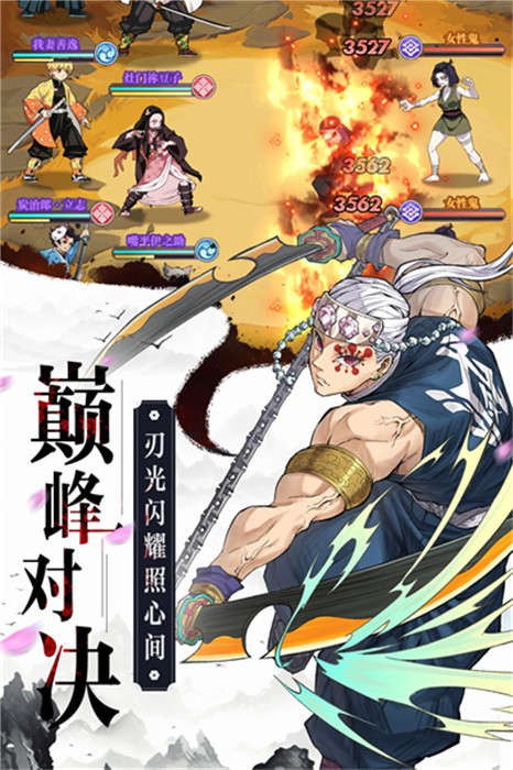 暗夜格斗猎鬼人游戏手机版