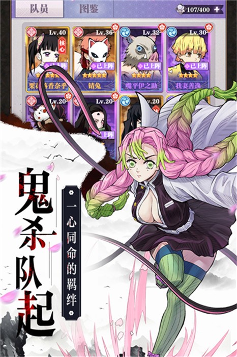 暗夜格斗猎鬼人游戏手机版