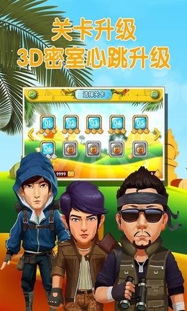 疯狂的麦咭最新版