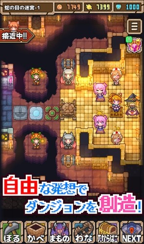 魔王史莱姆要加油（まおスラ！）中文版