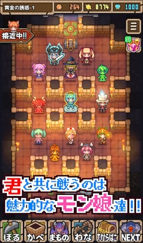 魔王史莱姆要加油（まおスラ！）中文版