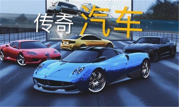 真实泊车2（Real Car Parking 2）游戏中文版