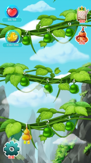 葫芦消消乐安卓版