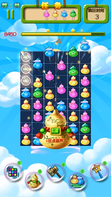 葫芦消消乐安卓版