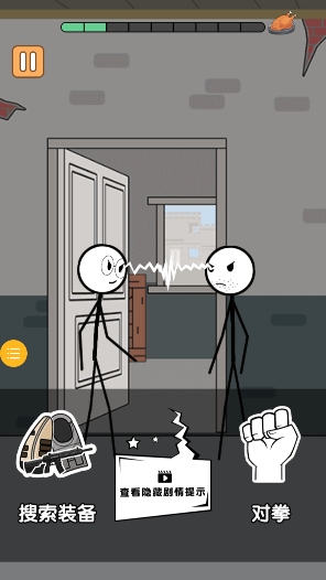 我是探险家最新版