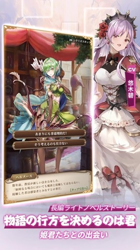 魔王与100位公主殿下（The Demon Lord & 100 Princesses）中文版