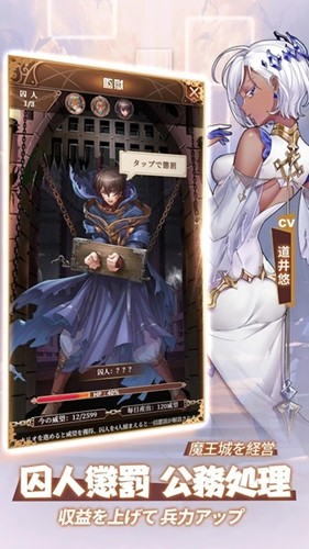 魔王与100位公主殿下（The Demon Lord & 100 Princesses）中文版