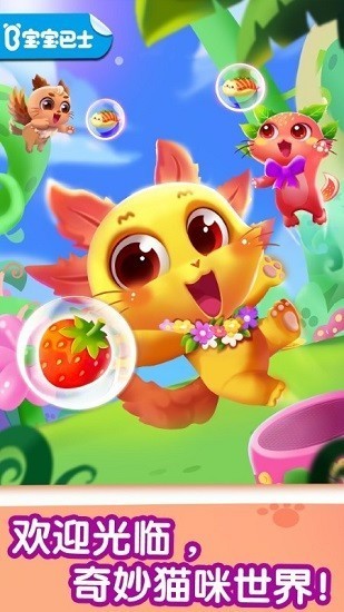 奇妙逻辑训练安卓版