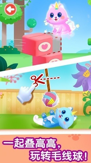 奇妙逻辑训练安卓版