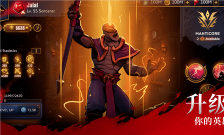 格里姆守卫最新版