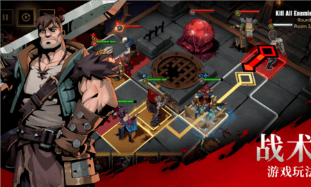 格里姆守卫最新版