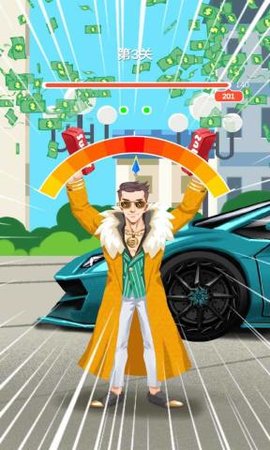 富二代模拟器官方版