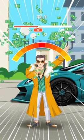 富二代模拟器官方版