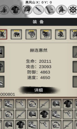 重生之西游修仙游戏安卓版