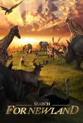 野兽领主新世界中文版游戏