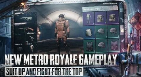 地铁逃生全新版本