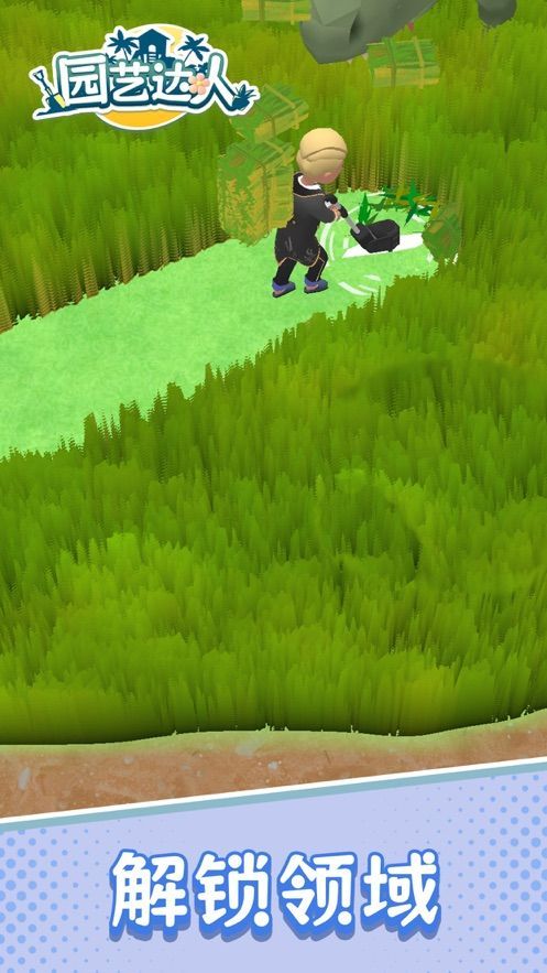 园艺达人游戏下载