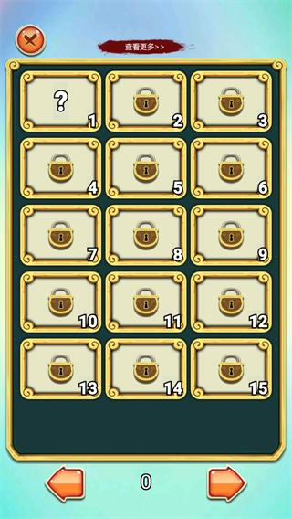 龙橙智慧免广告版下载