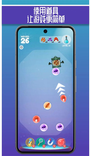 弹珠对对碰去广告版下载