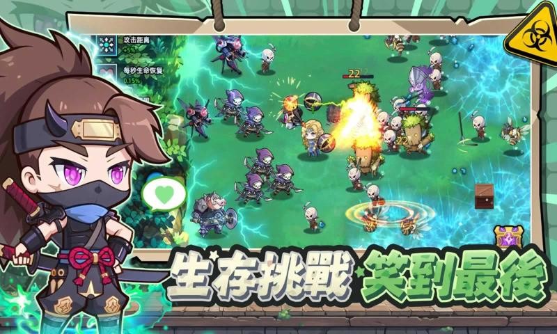 六边形战士下载