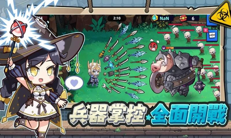 六边形战士下载