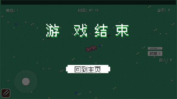 伊界手机版下载