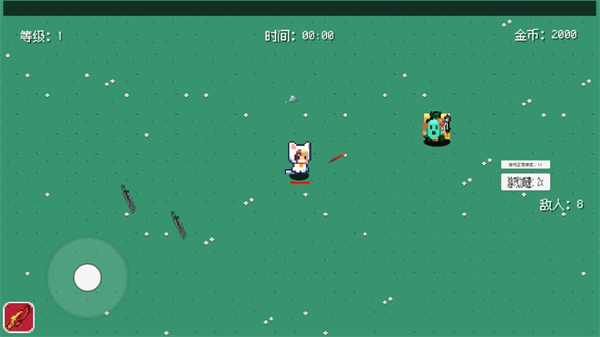 伊界手机版下载