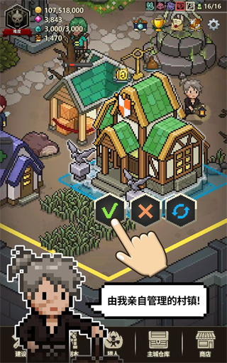 EvilHunterTycoon下载