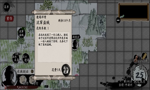 武义九州手机版下载