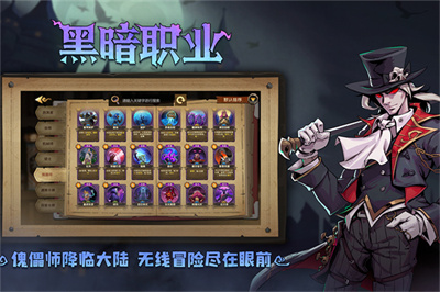 因狄斯的谎言免费下载