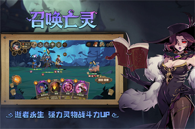 因狄斯的谎言免费下载