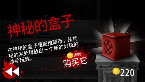 杀手营地最新高级版