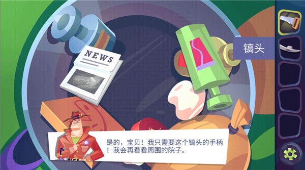 陌生人案件中文版