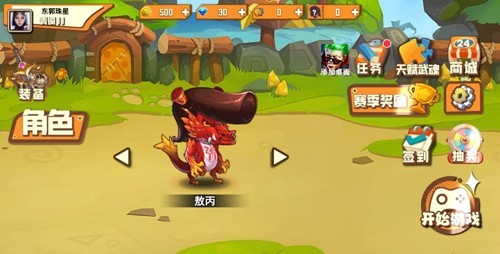 野王999免广告版