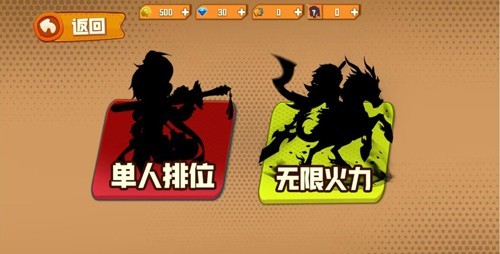 野王999免广告版